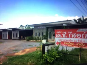 The K.C. Resort - Image 3