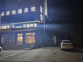 Leju Express Hotel - Image 3