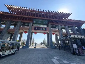 Yi Hao Hotel - Image 3