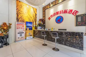 City Impression Fashion Hotel (Ningxiang Emerald Lake International Plaza Branch) - Image 5