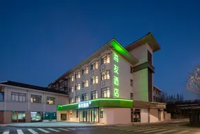 Hi Inn Yangzhou Slender West Lake Dongguan Street - Image 2