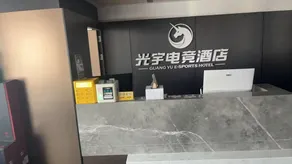 Guang Yu HOTEL - Image 3