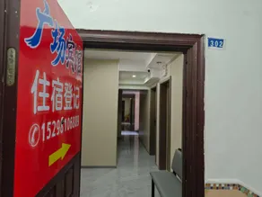 Dazhou Plaza Hotel - Image 3