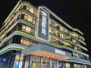 Qianhaiwan B&B (Fuzhou Changle International Airport Branch) - Image 2