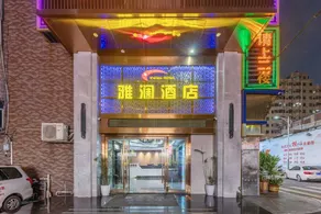 Shenzhen Yalan Hotel - Image 4