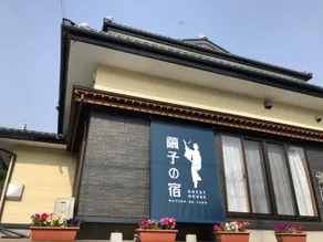 Hachinohe Houses - Image 3