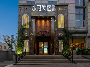 Shuiyue Qinghua Hotel - Image 2