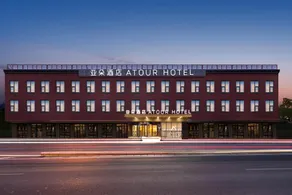 Atour Hotel Beijing Zhongguancun Xueyuan Bridge Metro Station - Image 2