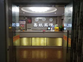 Jiahang Motel - Image 2