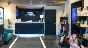 HOTEL LiVEMAX Hachioji Ekimae - Image 2