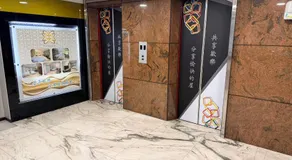 享平方文旅 - Image 2