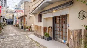 Guesthouse giwa - Vacation STAY 23190v - Image 5