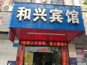 Hexing Hotel - Image 5