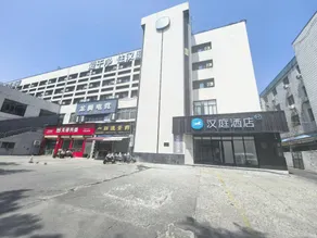 Zhimingyuan Hotel (Weinan Railway Station Branch) - Image 4