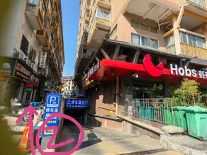 Warm and Cozy Jiangnan Hotel! - Image 5