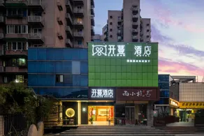 Kaiman Hotel, Hangzhou West Lake South Song Imperial Street Branch - Image 4
