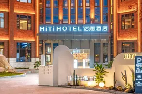 HiTi Hotel - Image 2