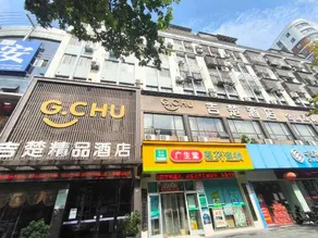 Jichu Boutique Hotel (Jingzhou Jianghan South Road) - Image 4