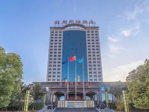 Lidu International Hotel - Image 5