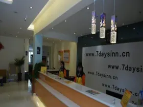 7 Days Inn Hanzhong The Central Plaza Renmin Road Railway Station Branch - Image 3