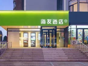 Hi Inn (Dalian Huanan Square Shandong Road) - Image 4
