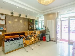 Harbin Long'er Express Inn - Image 2