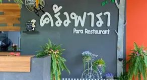 Bangnu Greenery Resort - Image 3