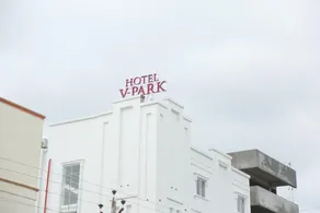 Hotel V PARK - Image 4