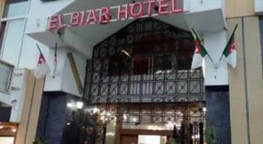 Hotel El Biar - Image 3