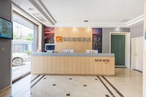 Jun Hotel Hebei Baoding Rongcheng Haodan Road - Image 2