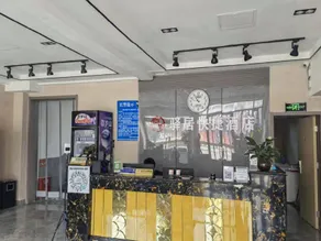 Junyi Chain Hotel (Feicheng Bus Station Branch) - Image 4