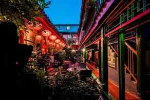 Beijing Double Happiness Courtyard Hotel - Image 5