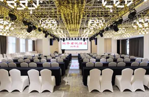 Runhua Junyue Hotel - Image 4