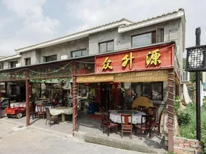 Gubeishuizhen Simatai Zhongshengyuan Farm Villa - Image 3