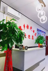 Huaixiang Express Hotel (Hongtong Big Locust Tree Scenic Area Branch) - Image 5