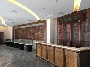 Huanghua Yiguan Hotel - Image 3