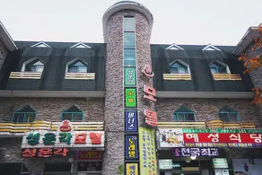 Hadong Seongungak - Image 2