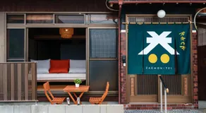 南知多山海ビーチフロント左衛門亭 - Image 3