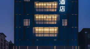 Atour Hotel Fuzhou Wusi Road Hot Spring Park - Image 4