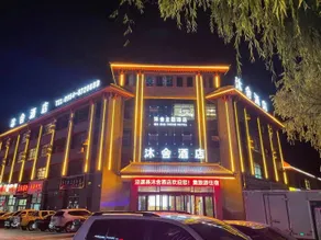 Mushe Hotel - Image 2