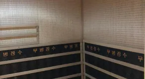 Qu Lin Resident - Image 4