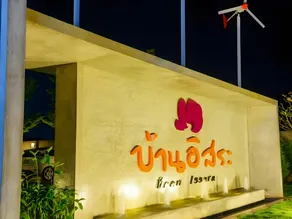 Baan Issara - Image 3