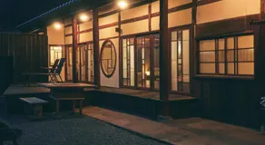 古民家宿るうふ 峡之家 Heritage Villa LOOF Kyonoie - Image 5