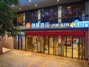 JTOUR Inn Yulin Railway Station Industrial Products Market - Image 2