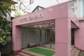 Hotel Sawaya - Image 2