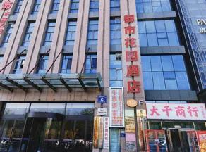 Urban Garden Hotel Yinchuan Jinfeng Wanda Plaza - Image 4