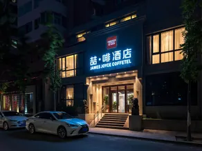 James Joyce Coffetel Beijing Guomao Jianguomen Metro Station - Image 3