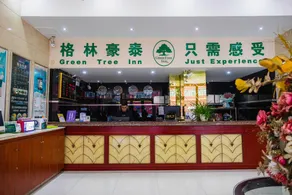 Gelin Express Hotel (Hefei Railway Station Light Industry Mall) - Image 5