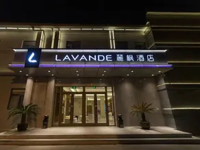 Lavande Hotel·Tianjin West Railway Station People's Hospital Metro Station - Image 5