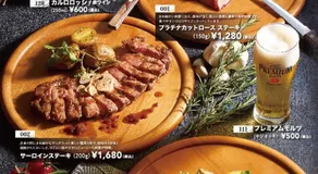 ホテルウォーターゲート徳山 adult only - Image 4